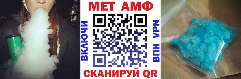 Амфетамин Розовый  наркотики  Асбест 