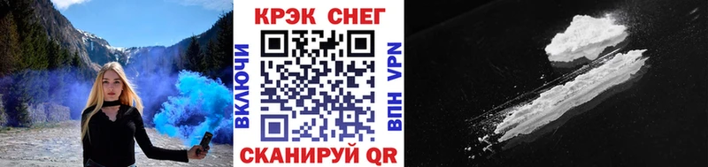 как найти закладки  Асбест  COCAIN Columbia 