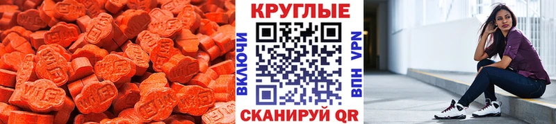 ЭКСТАЗИ Philipp Plein сколько стоит Асбест