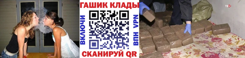 ГАШ Ice-O-Lator Асбест