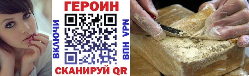 магазин  наркотиков  Асбест  Героин хмурый 