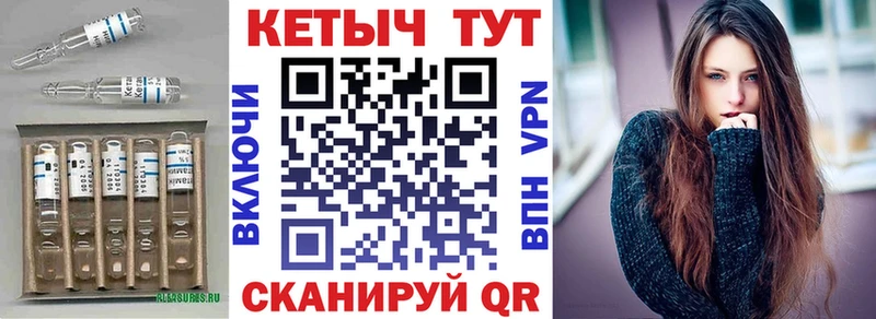 Кетамин ketamine  Асбест 