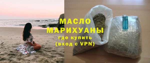 ALPHA-PVP Аркадак