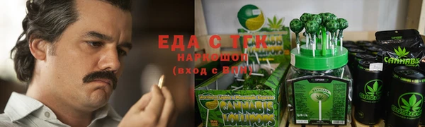 ALPHA-PVP Аркадак