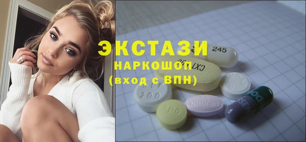 ПСИЛОЦИБИНОВЫЕ ГРИБЫ Алексин
