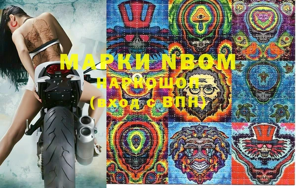 ALPHA-PVP Аркадак