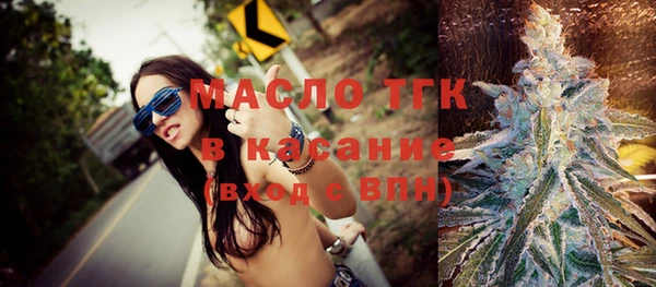 гашишное масло Армянск