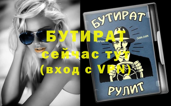 гашишное масло Армянск