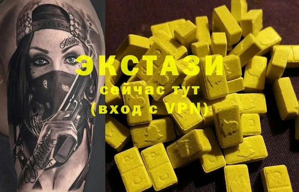 спиды Арсеньев