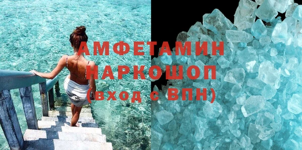 спиды Арсеньев