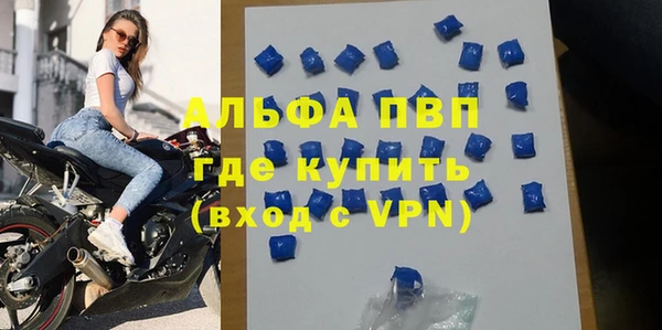 ALPHA-PVP Аркадак
