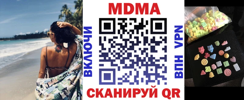 мега рабочий сайт  купить  цена  Асбест  МДМА crystal 