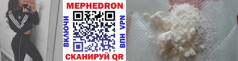 Мефедрон VHQ Асбест