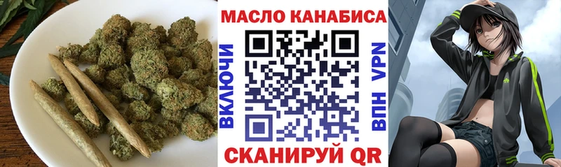 Дистиллят ТГК Wax  где купить наркоту  мега зеркало  Асбест 