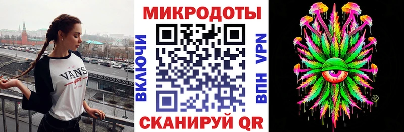 дарк нет официальный сайт  даркнет сайт  Асбест  Галлюциногенные грибы ЛСД 