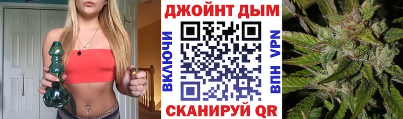 МАРИХУАНА Bruce Banner  даркнет сайт  площадка телеграм  Асбест 